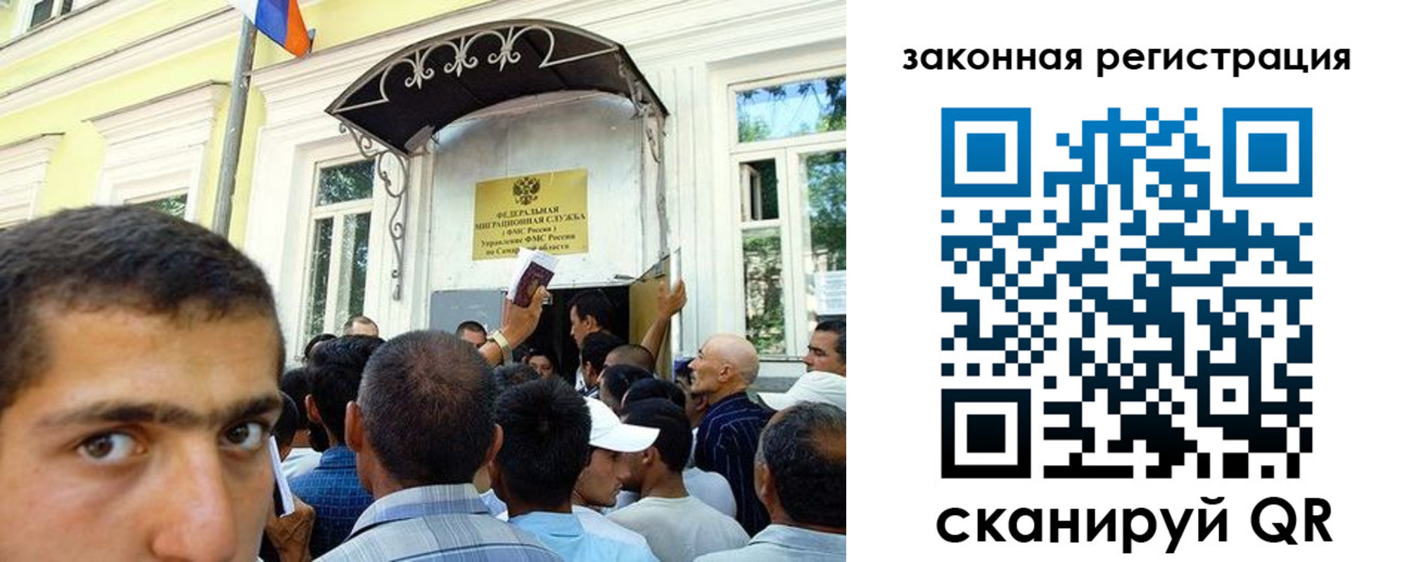 временная регистрация законно в Шарье
